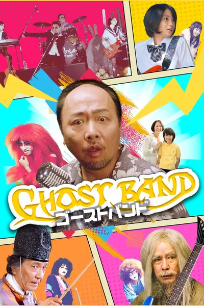 Ghost Band