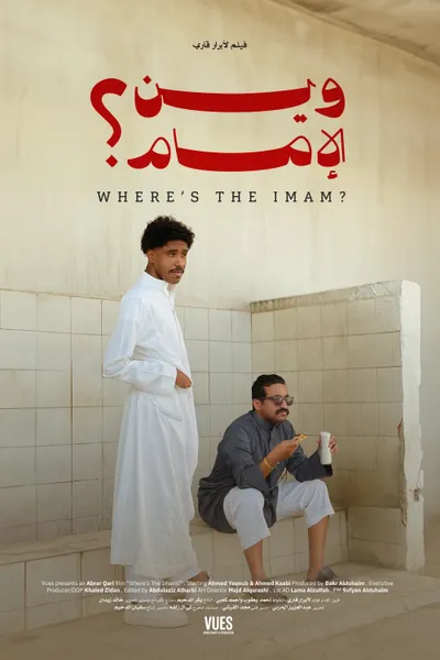 Where's the Imam?