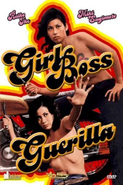 Girl Boss Guerilla