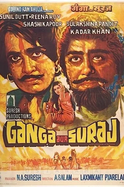 Ganga Aur Suraj