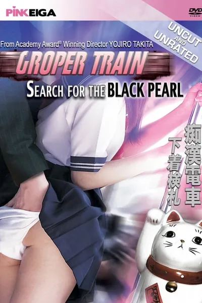 Groper Train: Search for the Black Pearl