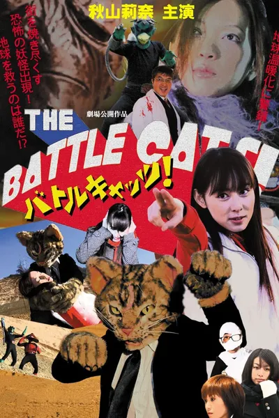 The Battle Cats!