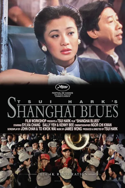 Shanghai Blues