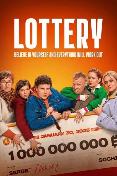 Lottery