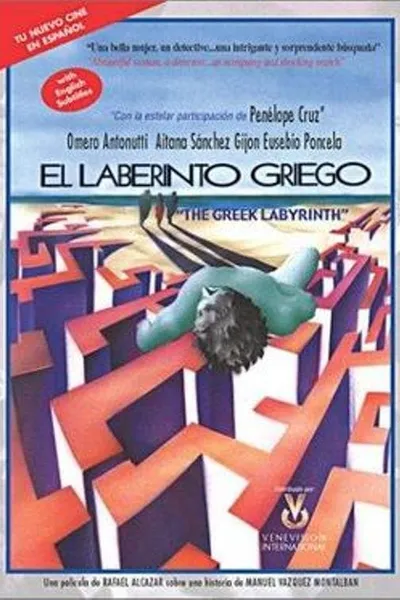 The Greek Labyrinth