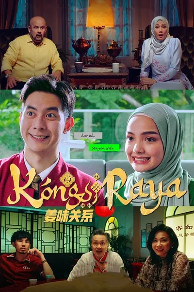 Kongsi Raya