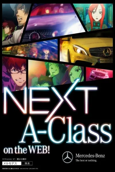 NEXT A-Class