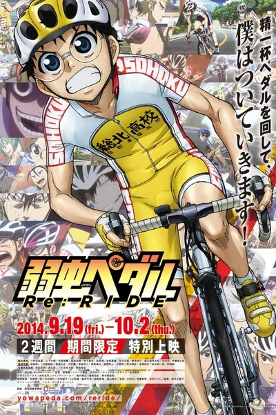 Yowamushi Pedal Re:RIDE