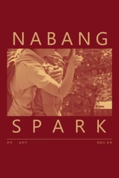 Nabang Spark