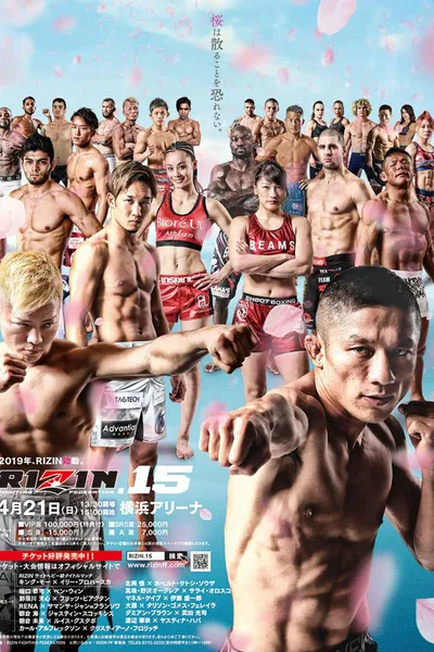 RIZIN 15