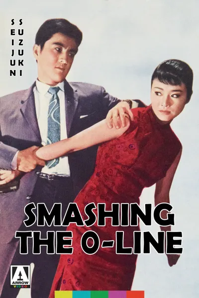 Smashing the 0-Line