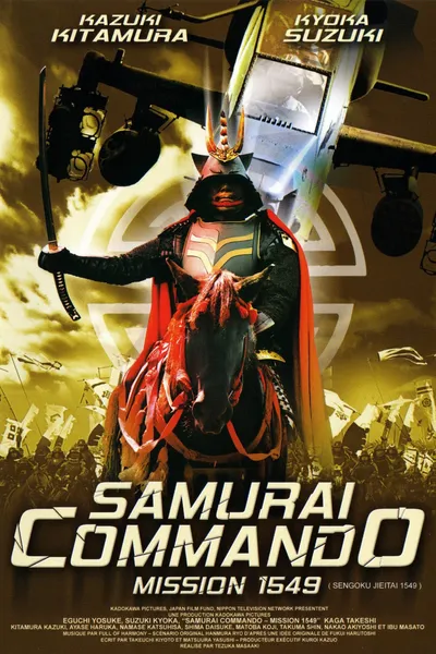 Samurai Commando Mission 1549