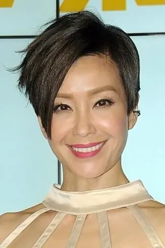 Christine Ng Wing-Mei