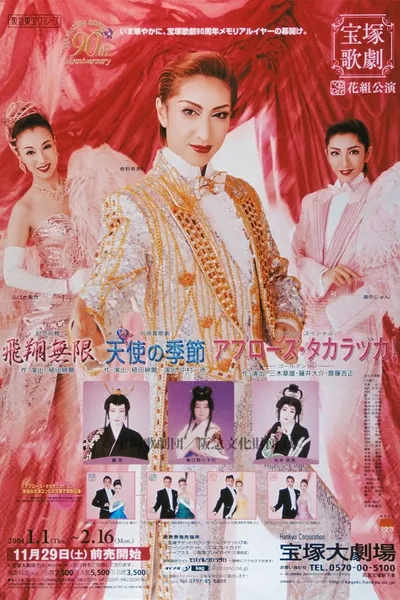 Applause Takarazuka!