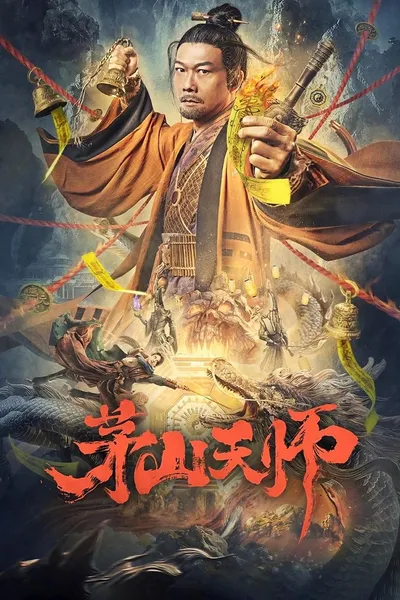 Maoshan Heavenly Master