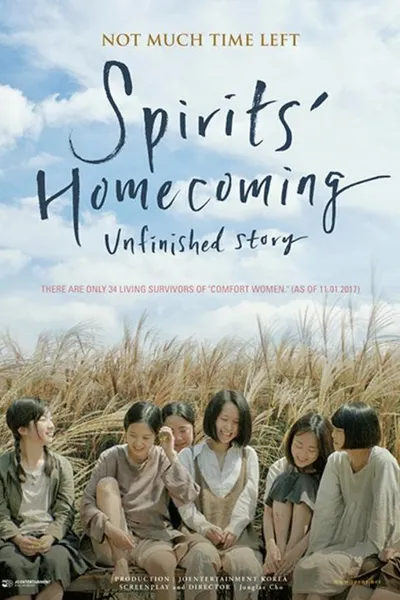 Spirits' Homecoming, Unfinished Story