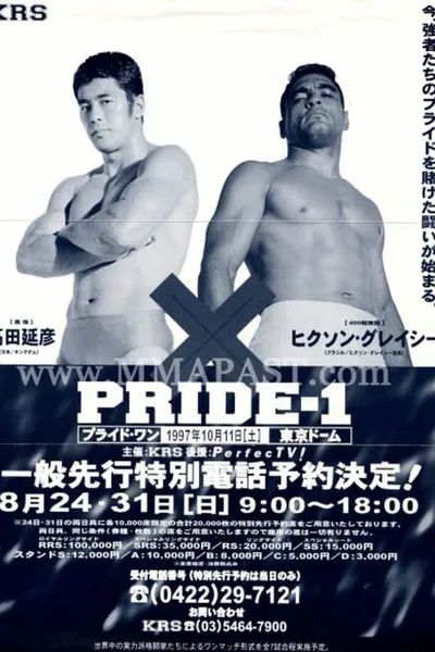 Pride 1