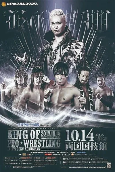 NJPW King of Pro-Wrestling 2019