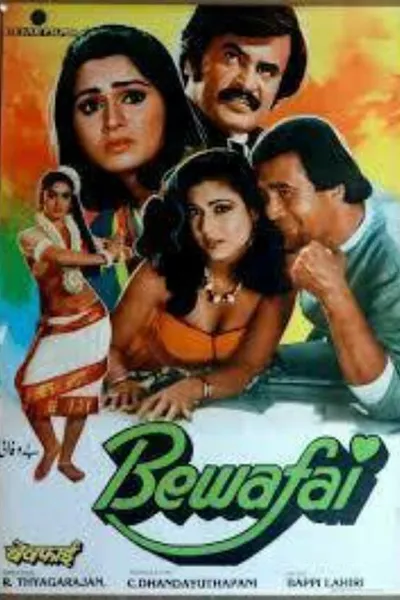 Bewafai