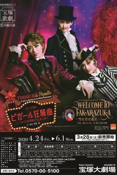 Welcome to Takarazuka: Snow and Moon and Flower / A Farce in Pigalle (Frénésie à Pigalle)