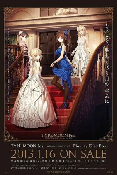 TYPE-MOON Fes.