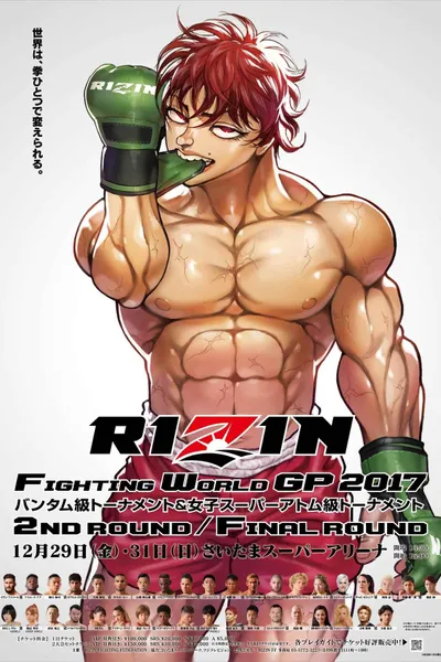 RIZIN 8