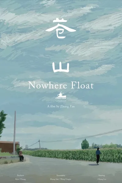 Nowhere Float