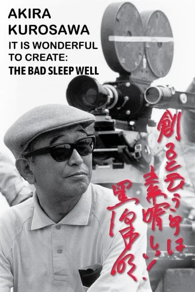 Akira Kurosawa: It Is Wonderful to Create: 'The Bad Sleep Well'