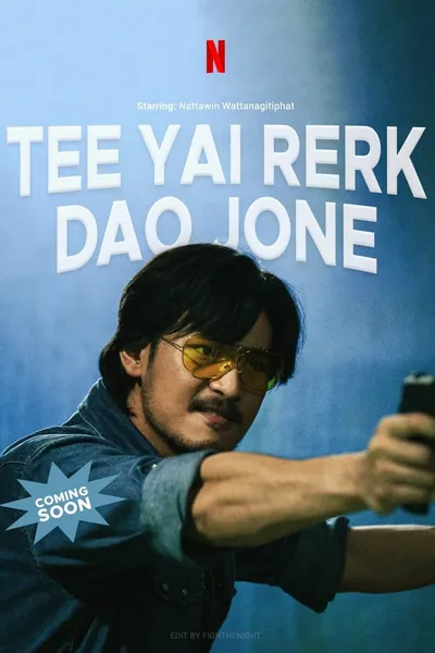 Tee Yai Rerk Dao Jone