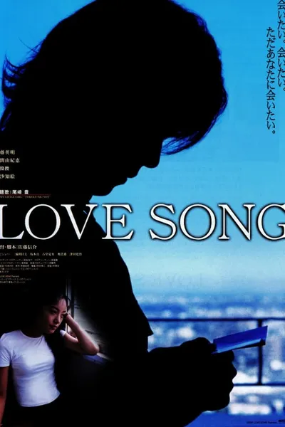 Love Song