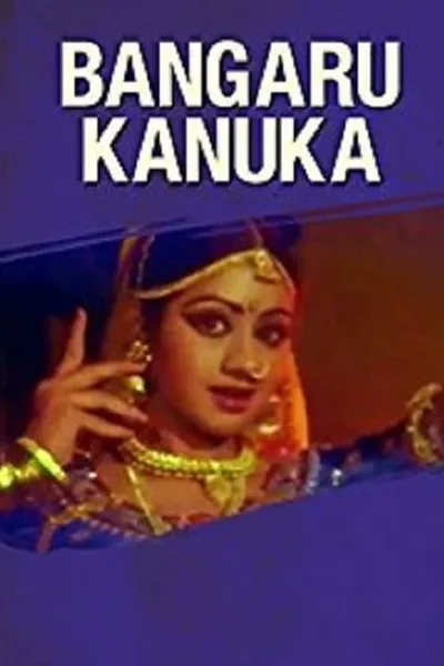 Bangaru Kanuka