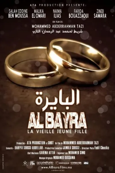 Al Bayra