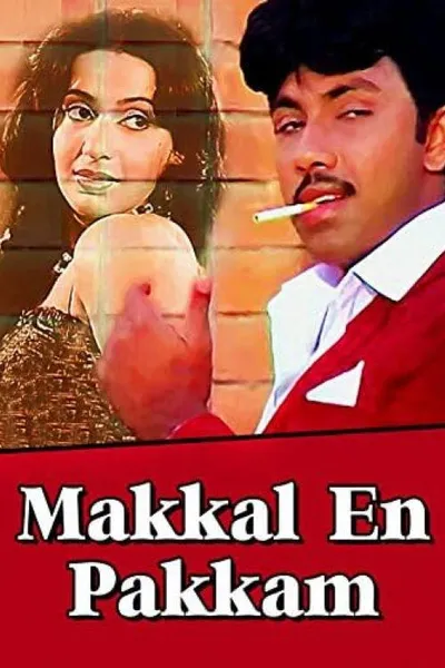 Makkal En Pakkam