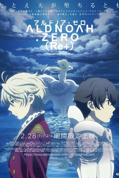 Aldnoah.Zero (Re+)