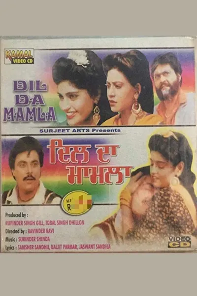 Dil Da Mamla