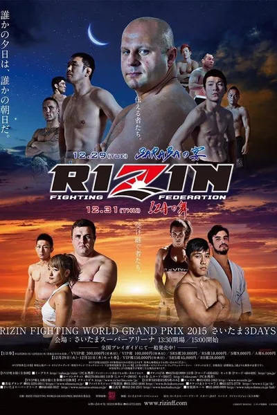 RIZIN SARABA