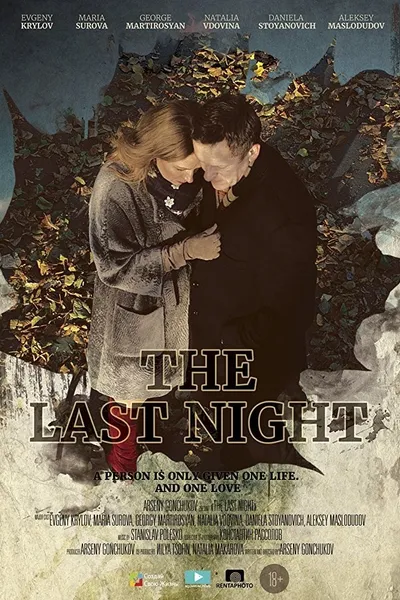 The Last Night