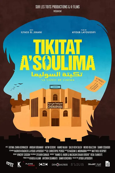 Tikitat A'Soulima