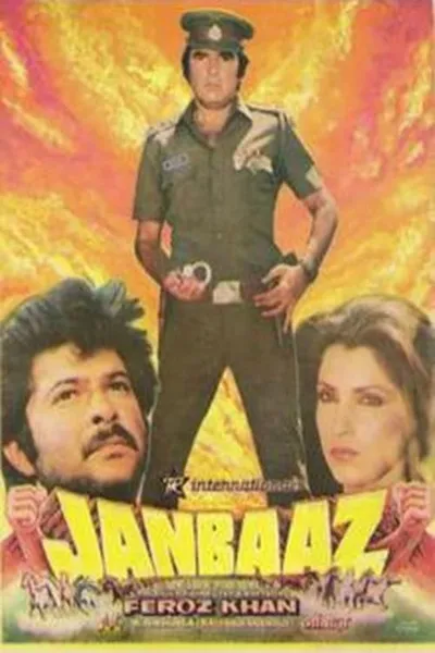 Janbaaz