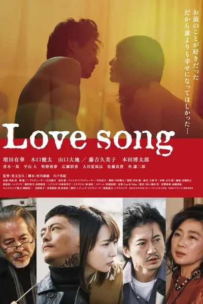 Love song