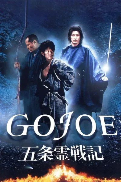 Gojoe: Spirit War Chronicle