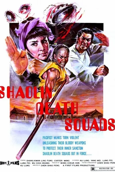 Shaolin Death Squads