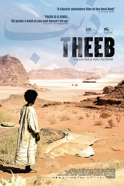 Theeb