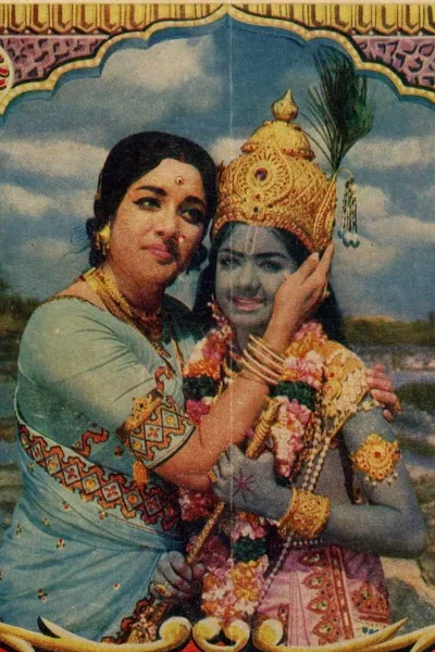 Yashoda Krishna