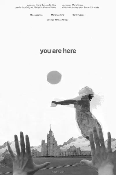 You Are Here