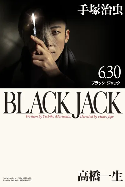 Black Jack