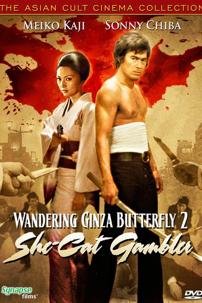 Wandering Ginza Butterfly: She-Cat Gambler