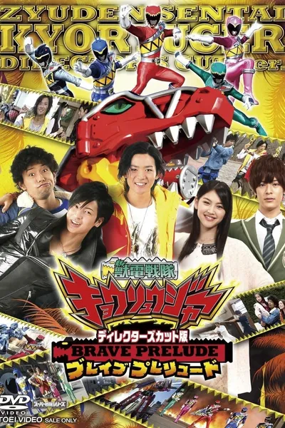 Director's Cut Edition Zyuden Sentai Kyoryuger BRAVE PRELUDE