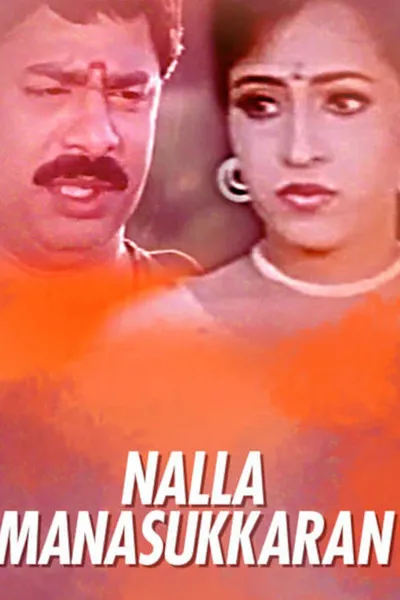 Nalla Manusukkaran