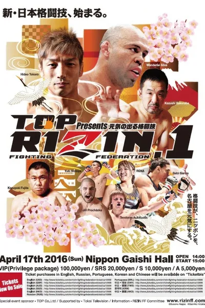 RIZIN 1